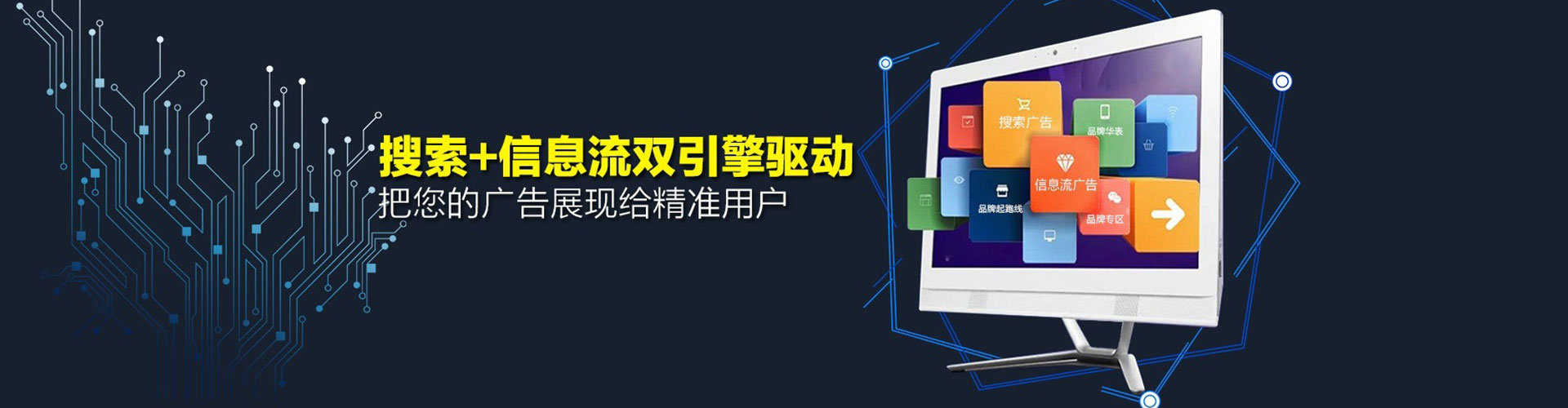 榆树网络推广开户